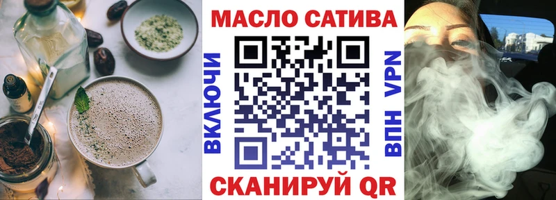 Печенье с ТГК конопля  гидра сайт  Петрозаводск 