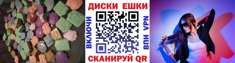 ЭКСТАЗИ DUBAI  Петрозаводск 