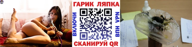 Гашиш Ice-O-Lator  Петрозаводск 