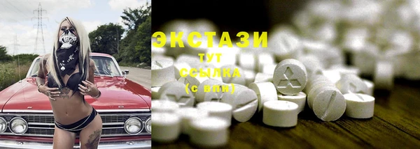 гидропоника Арсеньев