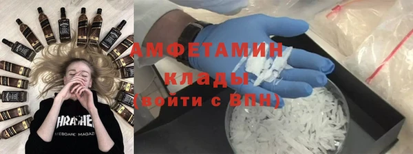 гидропоника Арсеньев