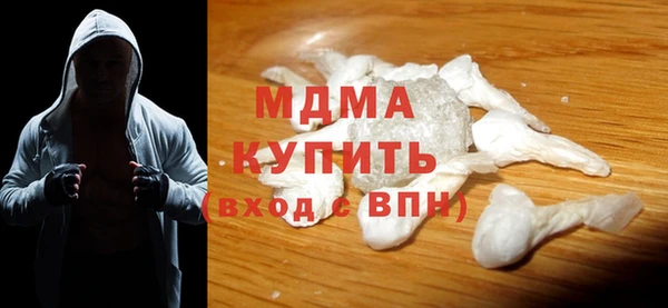стаф Армянск