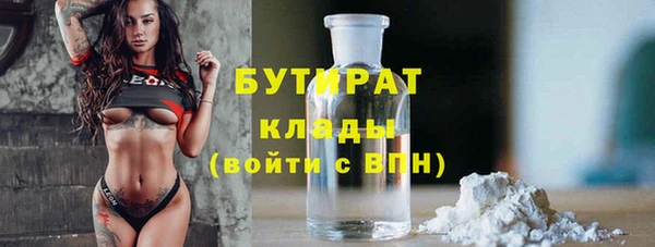 стаф Армянск