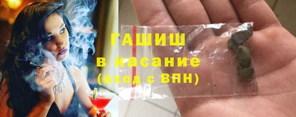 стаф Армянск
