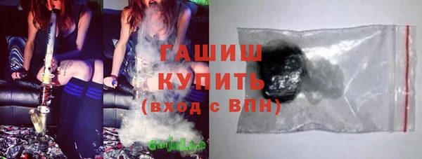 шишки Аркадак