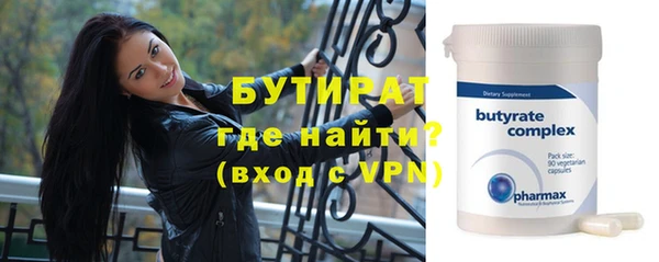 гидропоника Арсеньев