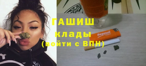 гидропоника Арсеньев