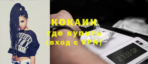 стаф Армянск