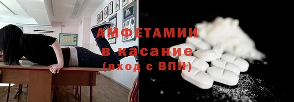 стаф Армянск