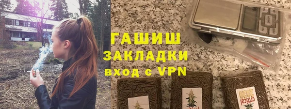стаф Армянск