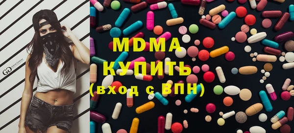 стаф Армянск
