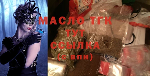 шишки Аркадак