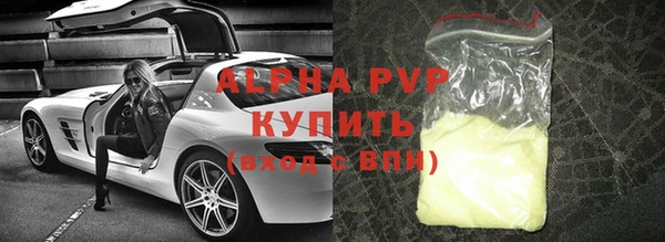 стаф Армянск