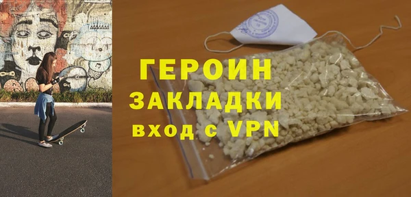 стаф Армянск