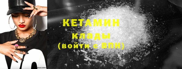 стаф Армянск