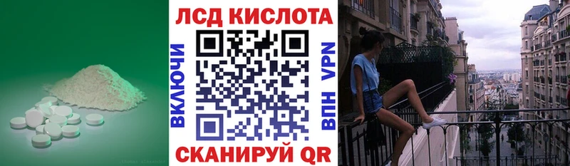Лсд 25 экстази кислота  Петрозаводск 