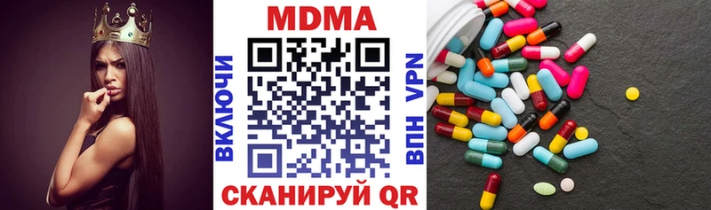 МДМА VHQ  купить наркотик  Петрозаводск 