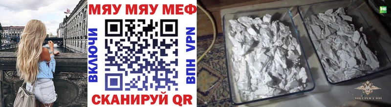 Меф мука  закладка  Петрозаводск 