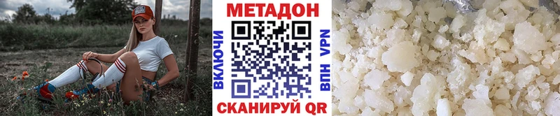 Метадон VHQ  ОМГ ОМГ сайт  Петрозаводск 