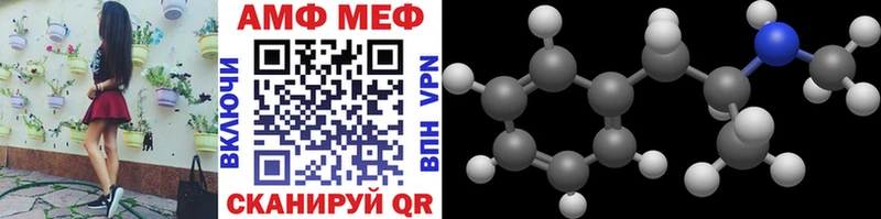 МЕТАМФЕТАМИН мет  Петрозаводск 