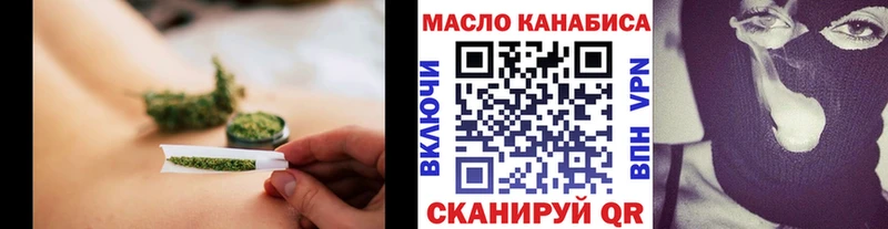 ТГК гашишное масло Петрозаводск